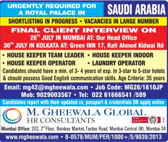 Urgent Requirement For Saudi Arabia