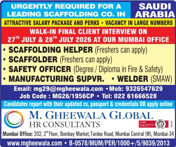 Urgent Requirement for Saudi Arabia
