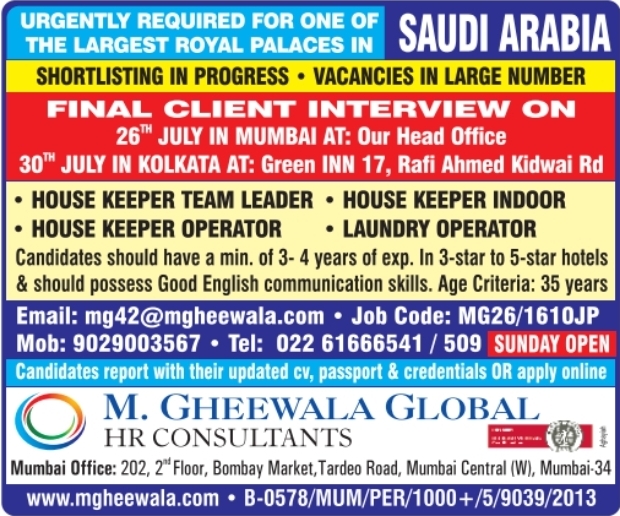 Urgent Requirement for Saudi Arabia