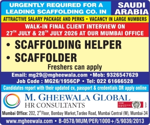 Urgent Requirement For Saudi Arabia