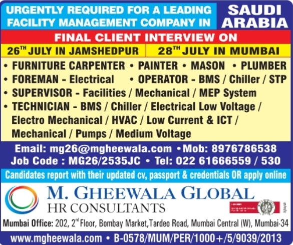 Urgent Requirement For Saudi Arabia