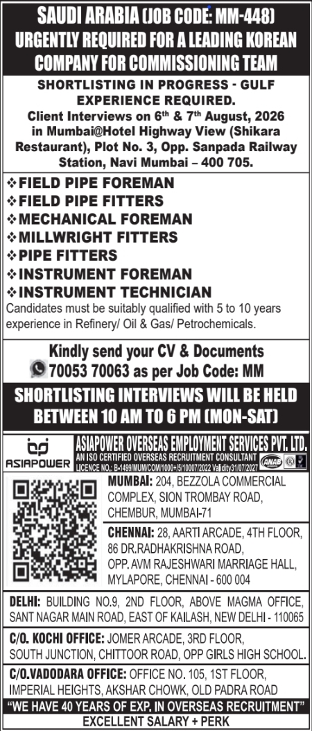 Urgent Requirement for Saudi Arabia