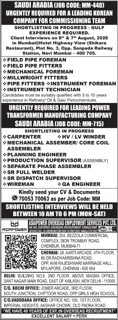 Urgent Requirement for Saudi Arabia