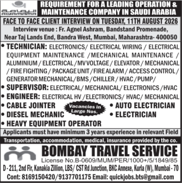 Urgent Requirement for Saudi Arabia