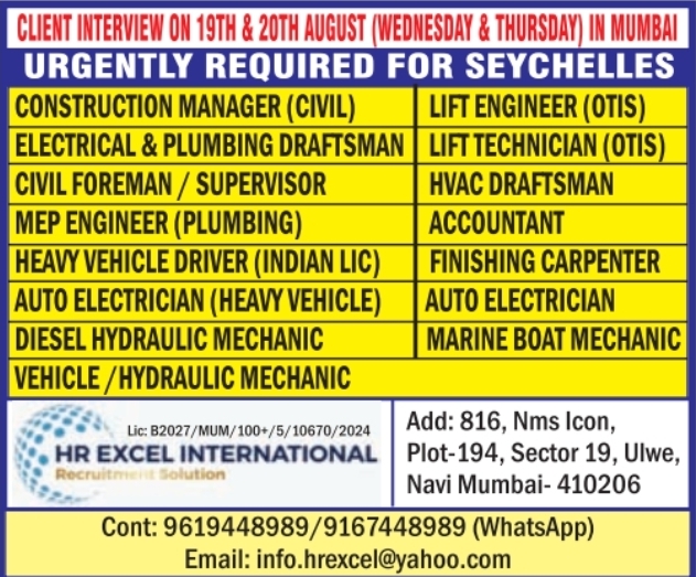 Urgent Requirement for Seychelles