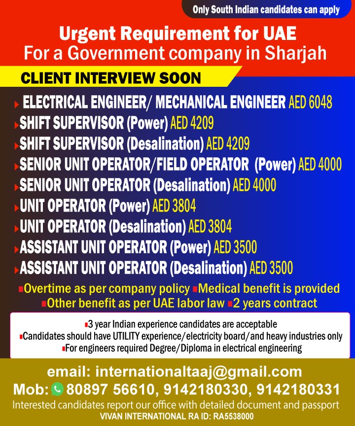 Urgent Requirement For Sharjah