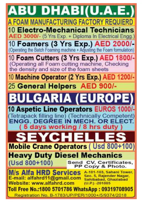 Urgent Requirement For UAE, Bulgaria & Seychelles