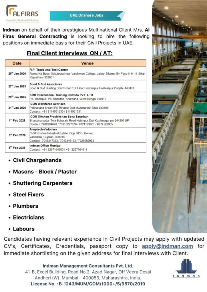 Urgent Requirement For UAE