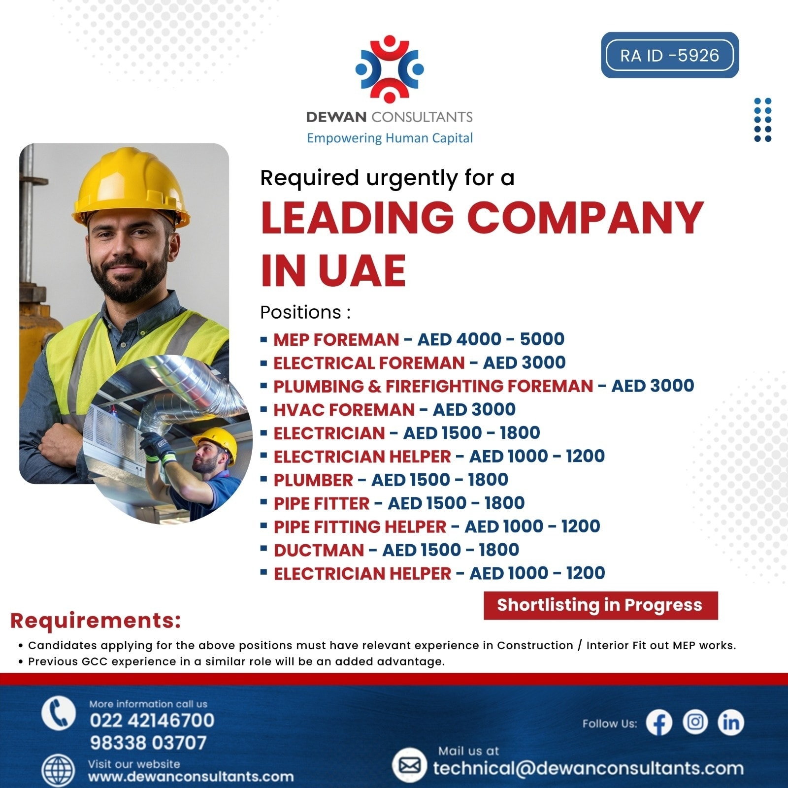 Urgent Requirement For UAE