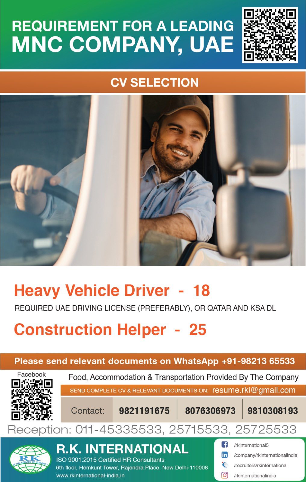 Urgent Requirement For UAE