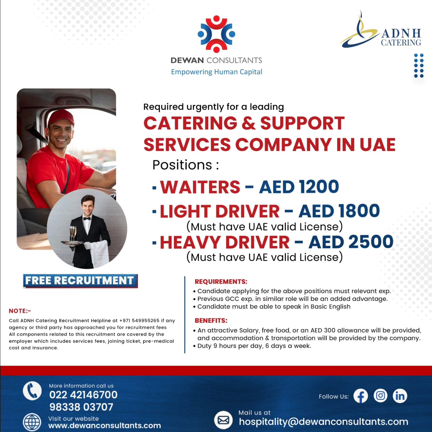 Urgent Requirement For UAE