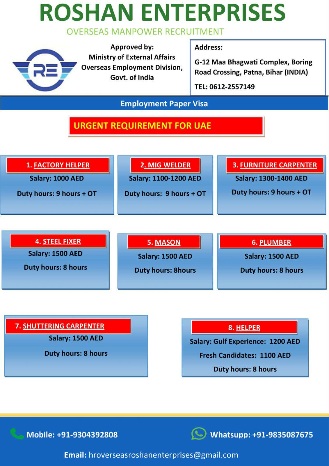 Urgent Requirement For UAE
