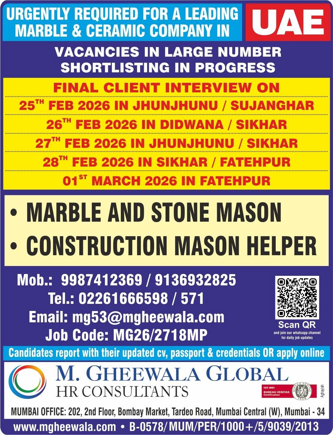 Urgent Requirement For UAE