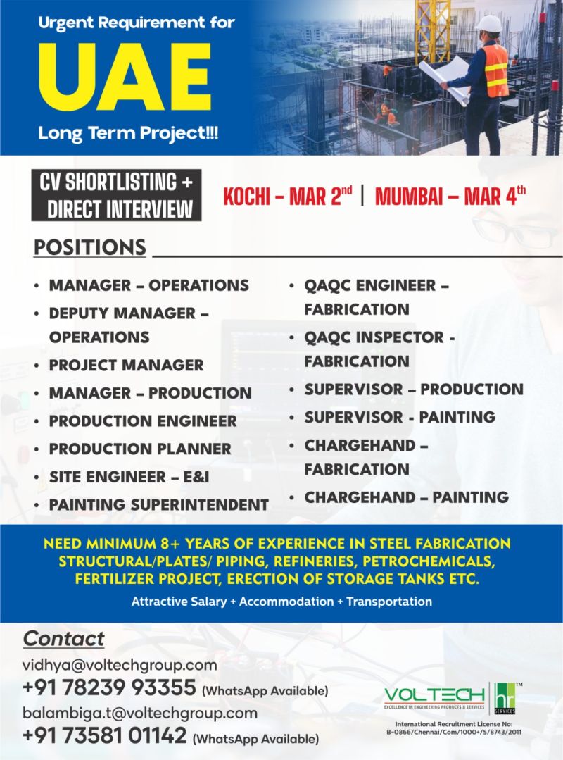 Urgent Requirement For UAE