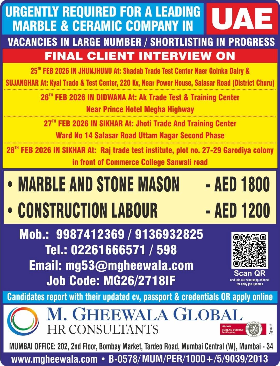 Urgent Requirement For UAE