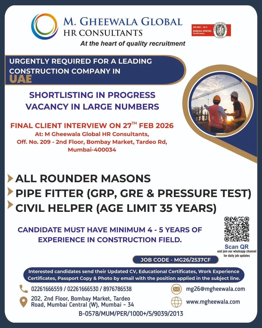 Urgent Requirement For UAE