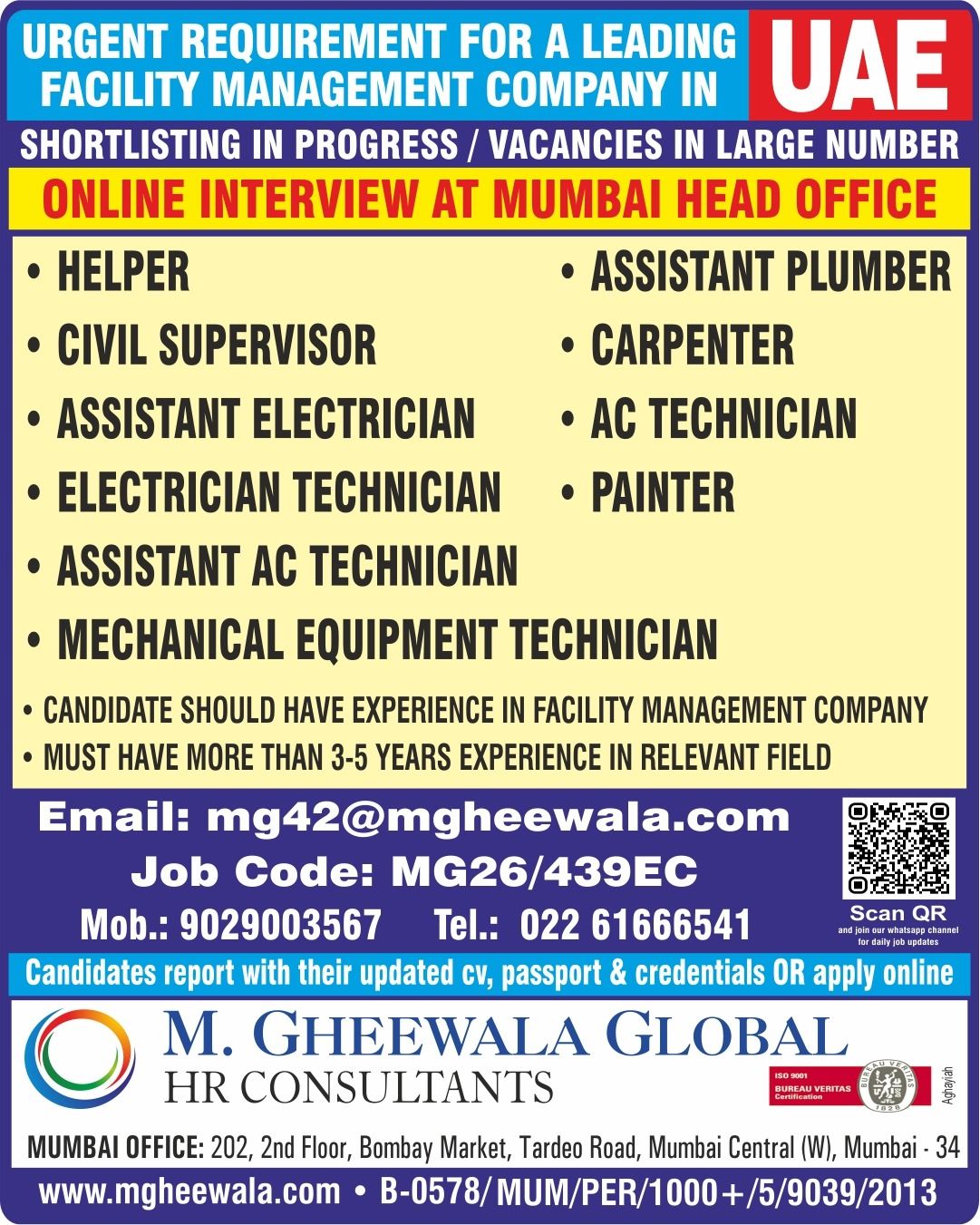 Urgent Requirement For UAE