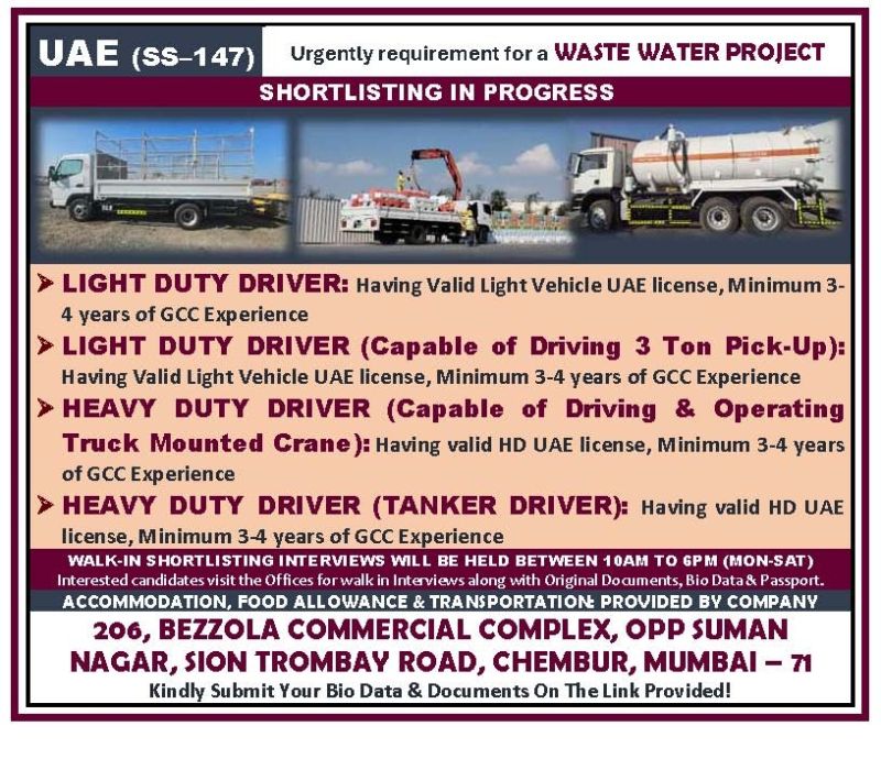 Urgent Requirement For UAE