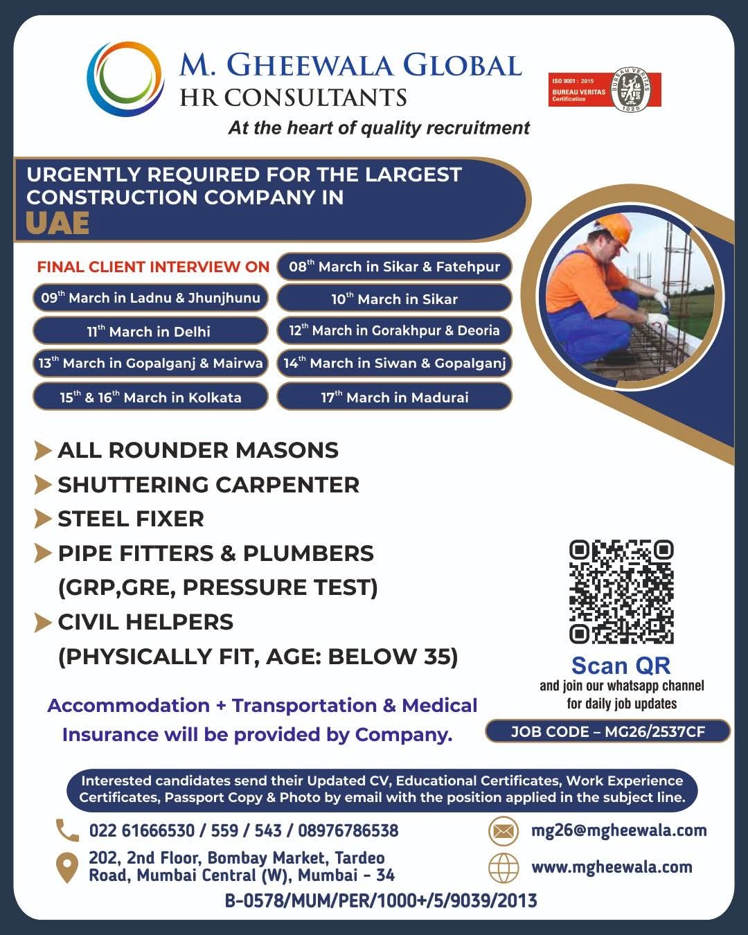 Urgent Requirement For UAE