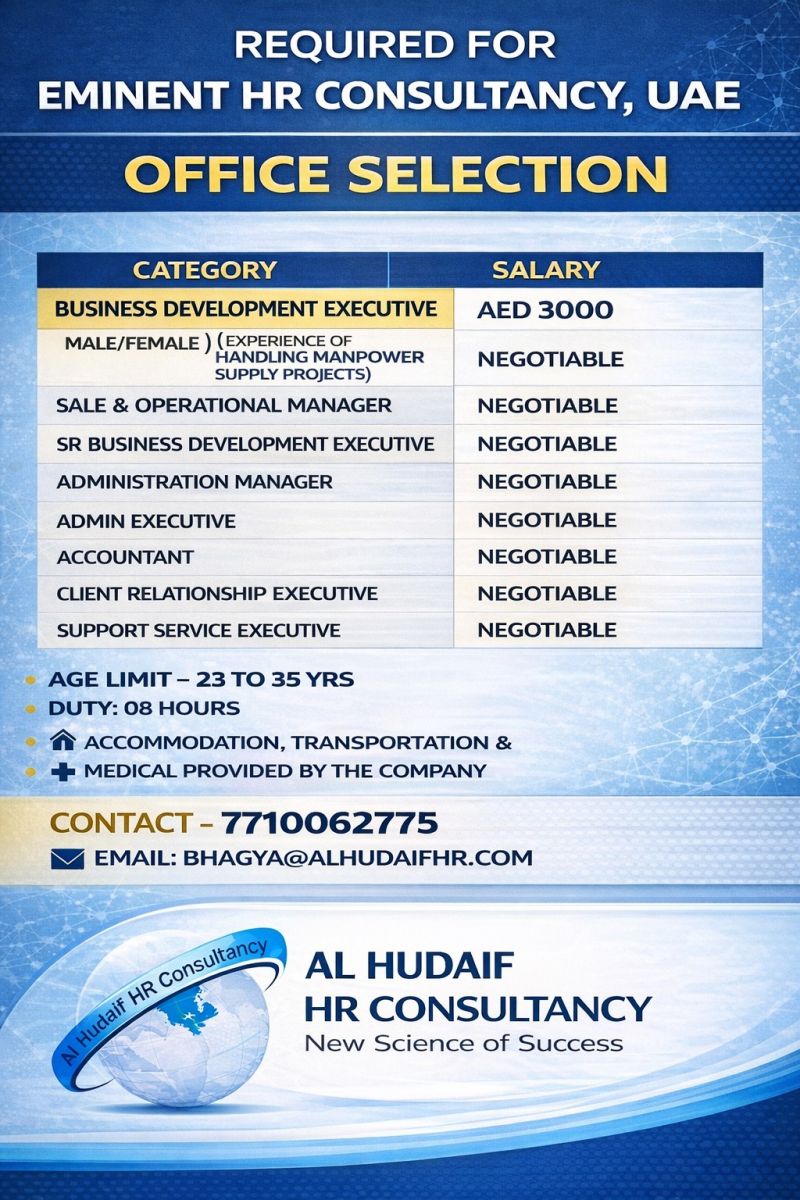 Urgent Requirement for UAE