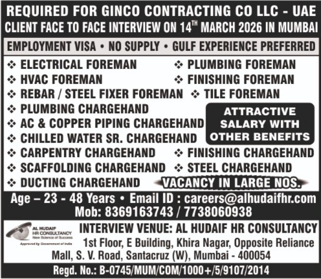 Urgent Requirement For UAE
