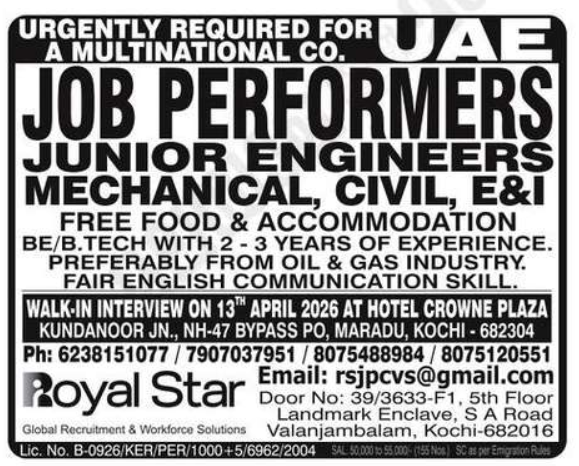 Urgent Requirement For UAE