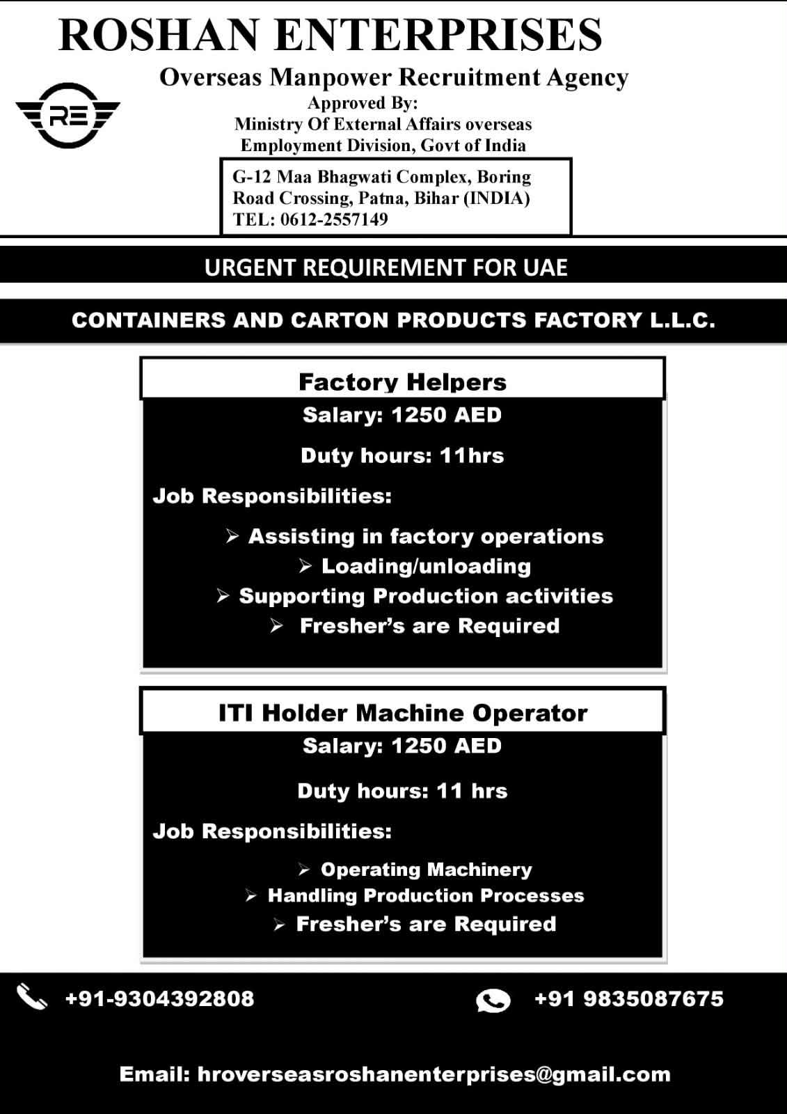 Urgent Requirement For UAE