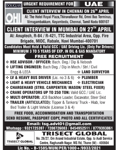 Urgent Requirement For UAE