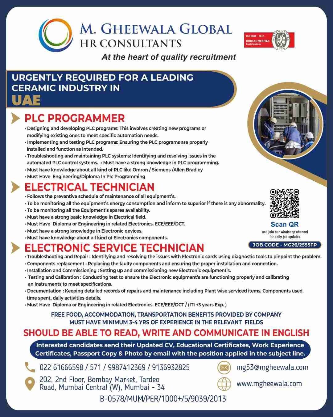 Urgent Requirement For UAE