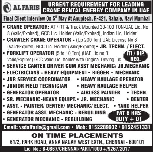 Urgent Requirement For UAE