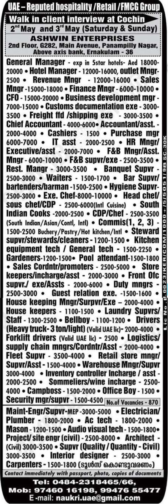 Urgent Requirement For UAE