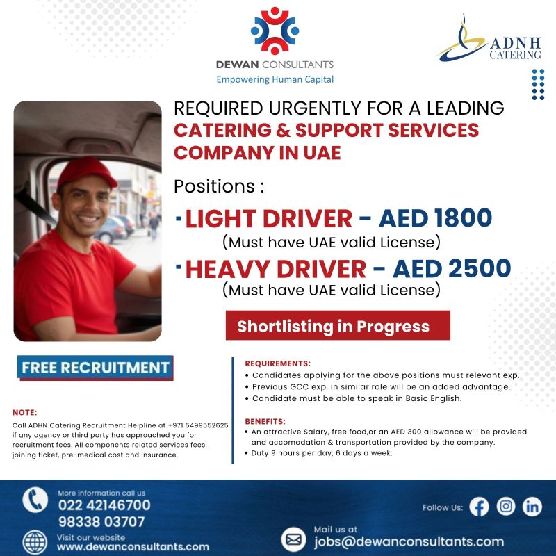 Urgent Requirement For UAE