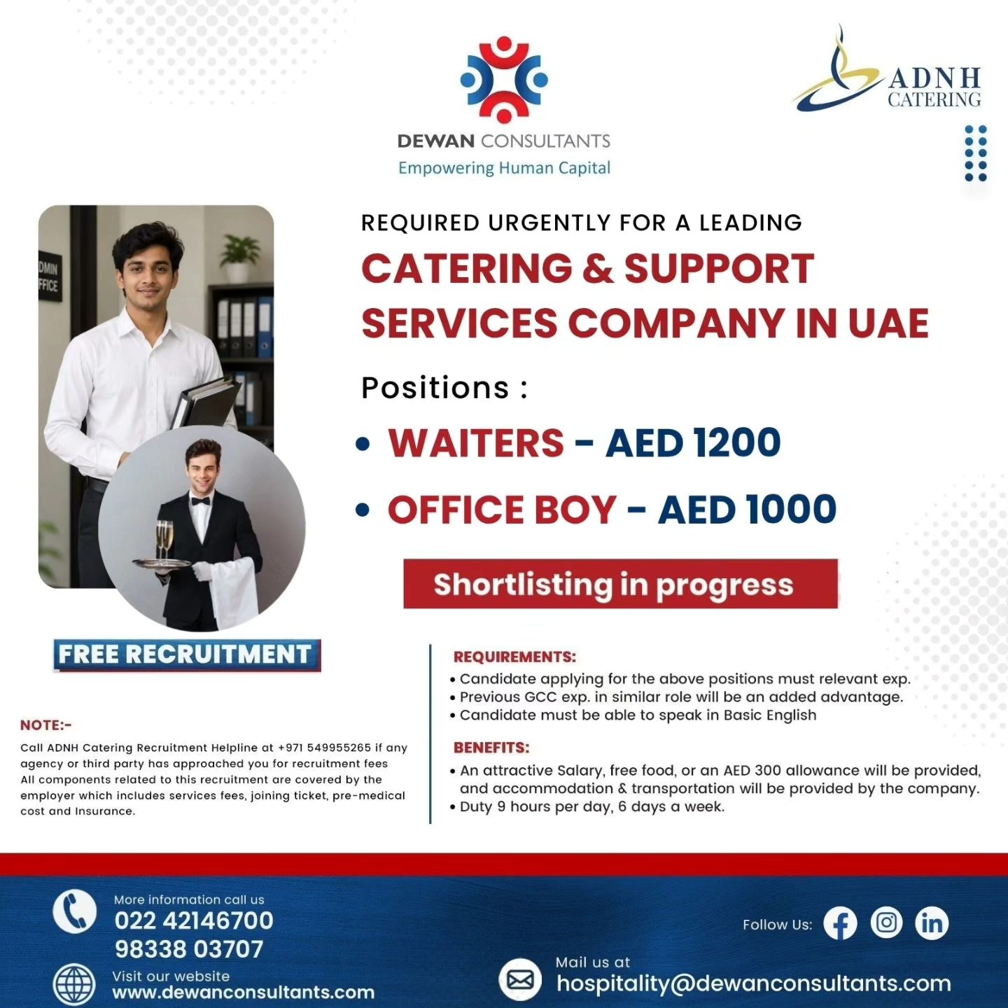 Urgent Requirement For UAE