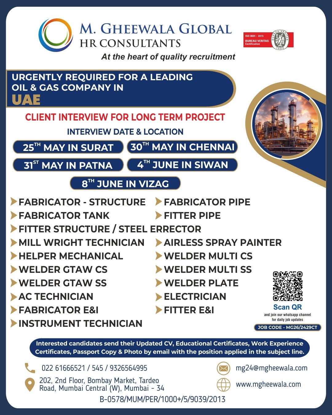 Urgent Requirement For UAE