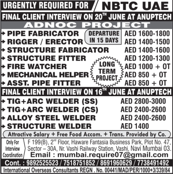 Urgent Requirement For UAE