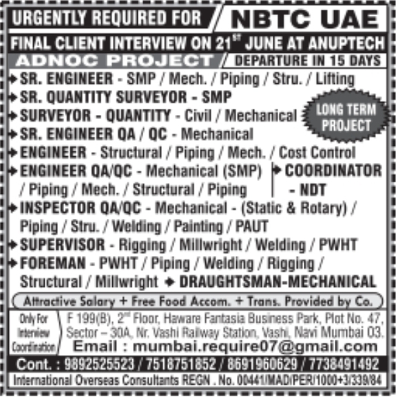 Urgent Requirement For UAE