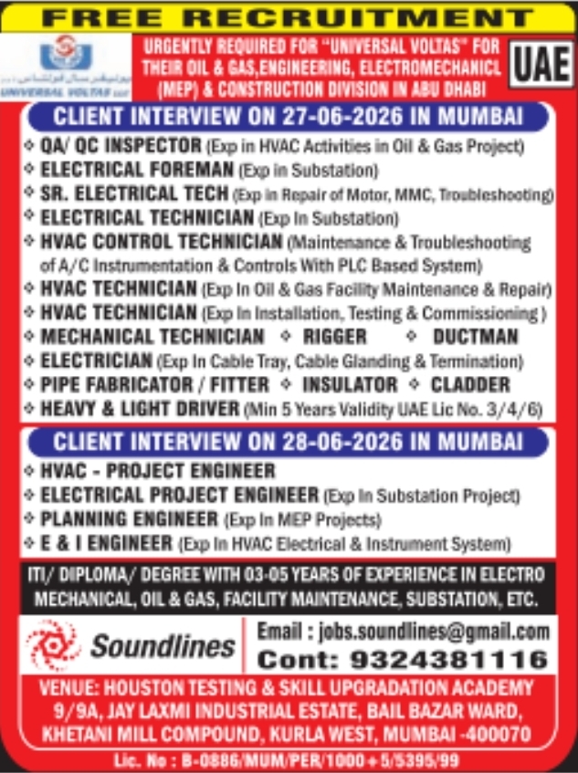 Urgent Requirement For UAE
