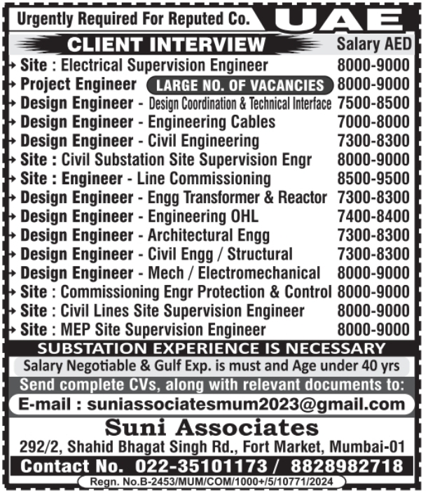 Urgent Requirement For UAE
