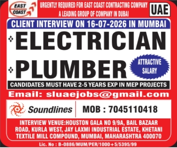 Urgent Requirement for UAE