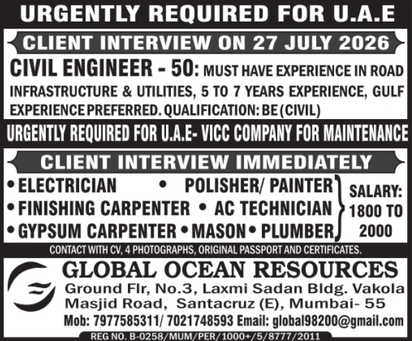 Urgent Requirement For UAE