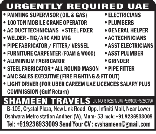 Urgent Requirement For UAE