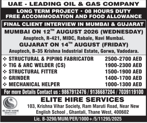 Urgent Requirement for UAE