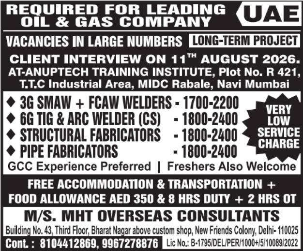 Urgent Requirement For UAE
