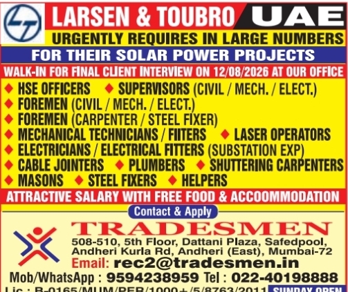Urgent Requirement For UAE