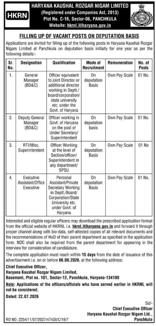 Vacancy Notice: Deputation Posts (HKRN)
