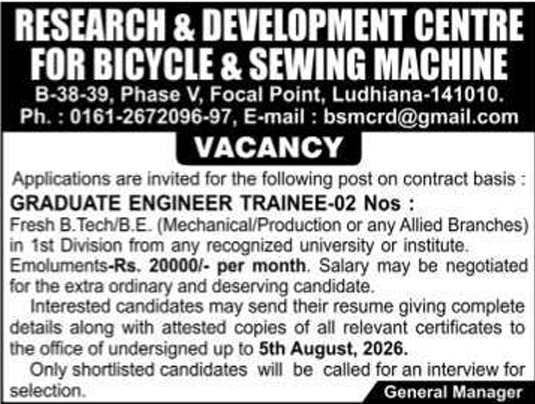 Vacancy Notice: Graduate Engineer Trainee Recruitment