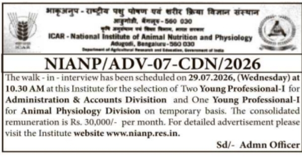 Vacancy Notice: Walk-in-Interview for Young Professional-I Positions