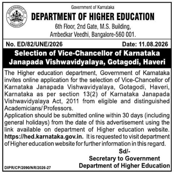 Vice-Chancellor Selection Notice by Department of Higher Education, Karnataka