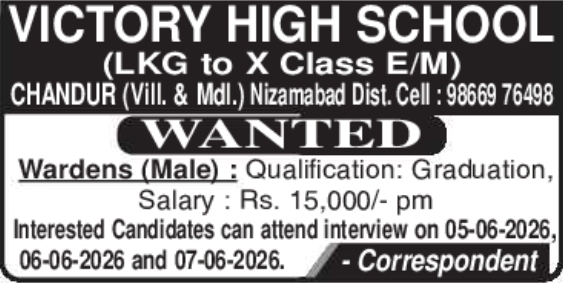 Victory High School: Male Wardens Recruitment
