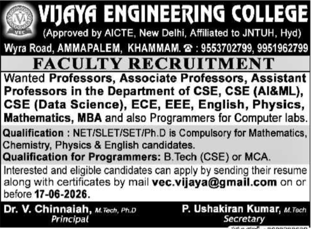 Vijaya Engineering College Faculty Recruitment